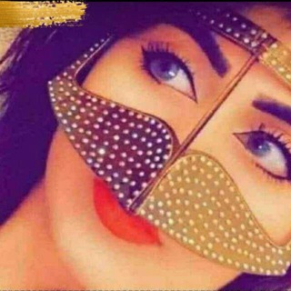 Telegram profile photo for *":كل ابوها طناخه ™