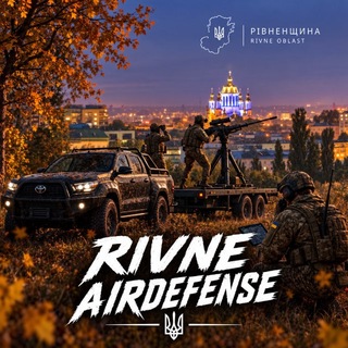 Telegram profile photo for 🚨 Rivne AirDefense | Рівне Тривога