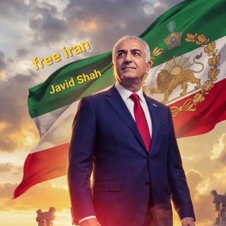 Telegram profile photo for خدا، شاه، میهن: اخبار جنگ