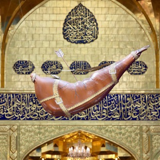 Telegram profile photo for ” يا فَاطِمْةُ الـزَهْرّاءْ “ .