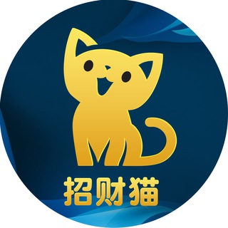 Telegram profile photo for 【招财猫科技】🔥搭建|写盘|数字货币交易所|IM聊天软件|微盘|商城刷单🔥