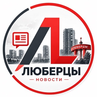 Telegram profile photo for Новости • Химки • Долгопрудный