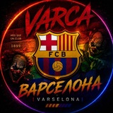 Telegram profile photo for Варселона | Varselona
