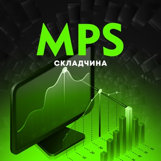 Telegram group profile photo for 💜СТАБИЛЬНАЯ Складчина MPS за 1667 в месяц