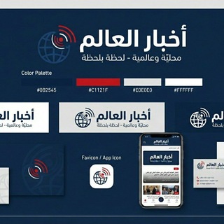 Telegram group profile photo for مناقشات_____موقع اخبار العالم