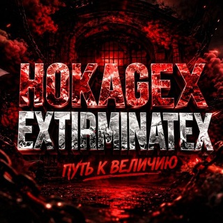 Telegram profile photo for HokageX FamQ