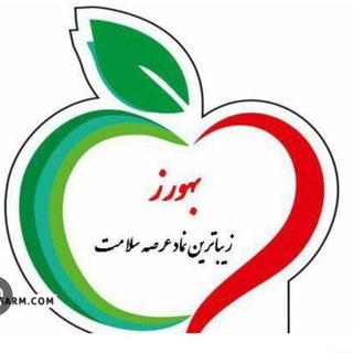 Telegram profile photo for منابع دستورالعمل های بهورزان 1404
