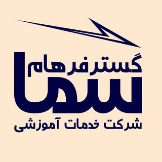 Telegram profile photo for Sama_education