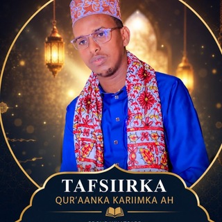 Telegram profile photo for Dawrada Tafsiirka Dufcadii 1aad