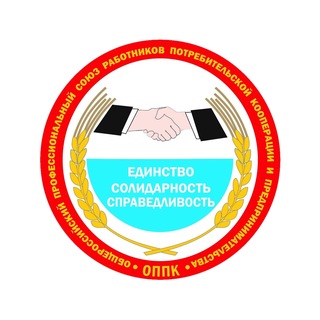 Telegram profile photo for Предпринимательство и Потребительская Кооперация России