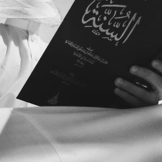 Telegram profile photo for آثار السلف