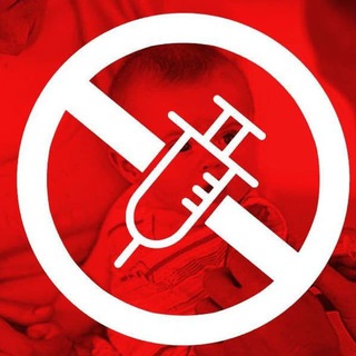 Telegram group profile photo for Против уколов ЯДОМ. Война. Евреи-сатанисты. СССР? Живой Человек! Важное!