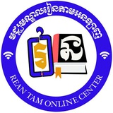 Telegram profile photo for Rean Tam Online Center