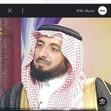 Telegram profile photo for أصول التريية الإسلامية📚