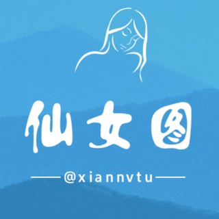 Telegram profile photo for 缅北集团【仙女图】