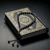 Telegram profile photo for قناة القران الكريم
