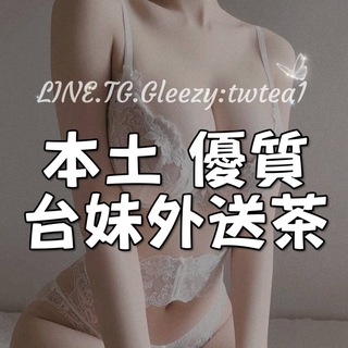Telegram profile photo for 舒可獨家台灣優妹🦋(外約)✨