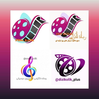 Telegram profile photo for محافظ کلکسیون سریال