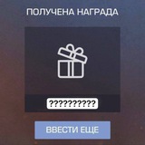 Telegram profile photo for STANDOFF 2