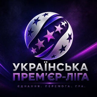 Telegram profile photo for Українська прем'єр ліга ua