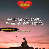 Telegram profile photo for ➾▂▃Ĥabŕă-pictures▃▂❤