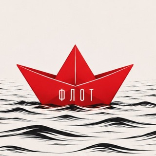 Telegram profile photo for FLOT production