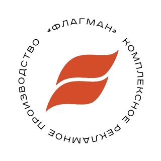 Telegram profile photo for Флагман| Для бизнеса| Тюмень |ХМАО| ЯНАО
