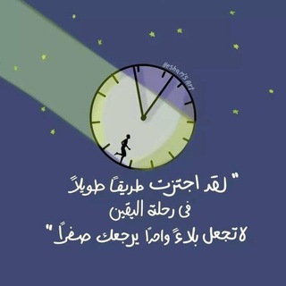 Telegram profile photo for ثالث ثانوي مسارات | بنات 💖