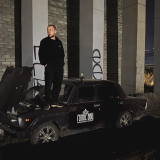 Telegram profile photo for совка и германии