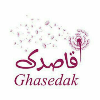 Telegram profile photo for کانال خبری قاصدک راوه