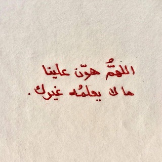 Telegram profile photo for محَـمدّ