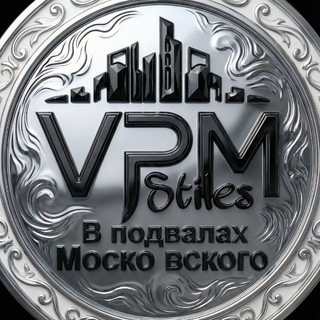 Telegram profile photo for VPM ( В подвалах Московского)