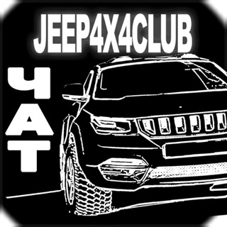 Telegram profile photo for Comments JEEP4X4CLUB