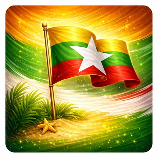 Telegram profile photo for Inflex Support (Myanmar) 🇲🇲