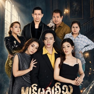 Telegram profile photo for ကျွန်မချစ်သူသူ့ယောက်ျား