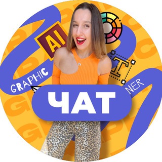 Telegram profile photo for Elena Baryshkina (чат)