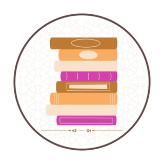 Telegram profile photo for Les Carnets de la Oumma 📔 by Oumayma