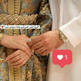 Telegram profile photo for الى احدهم❤️