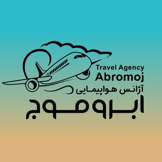 Telegram profile photo for قسطی برو سفر 66479747-021