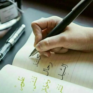 Telegram profile photo for كُنَّاشَةُ رِحَالِ السَّبِيلِ