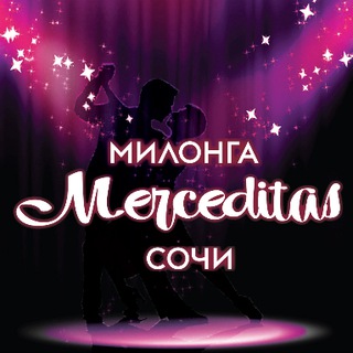 Telegram profile photo for Merceditas танго Сочи инфоканал