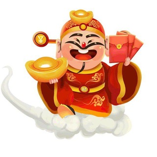 Telegram profile photo for 财神 出租群,需要私聊 pc28 2.17倍 带大群