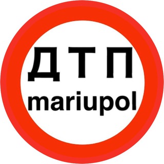 Telegram profile photo for ДТП Мариуполь