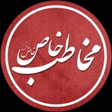 Telegram profile photo for مخاطب خاص