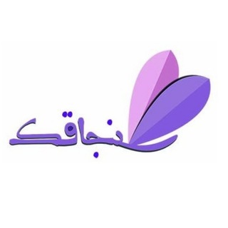 Telegram profile photo for سنجاقک مد