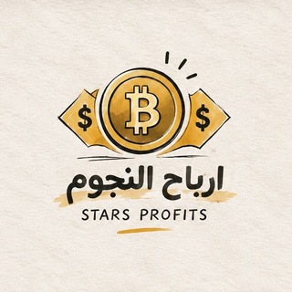 Telegram profile photo for ارباح النجوم الرسمية | Stars Profits ✨