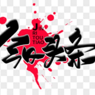 Telegram profile photo for 东南亚柬埔寨大事件头条