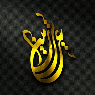 Telegram profile photo for ÃMÏN ÃZÏZÏ