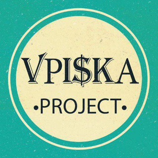 Telegram profile photo for Вписка Ростов Вписки Ростове знакомства Ростов-на-Дону девушки чатик эскорт отдых