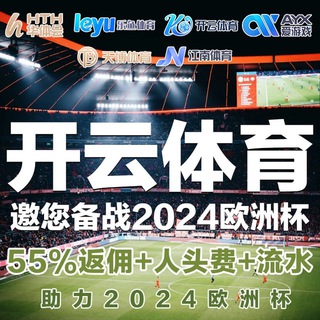Telegram profile photo for 🏆世界杯🏆2026 官方体育赛事